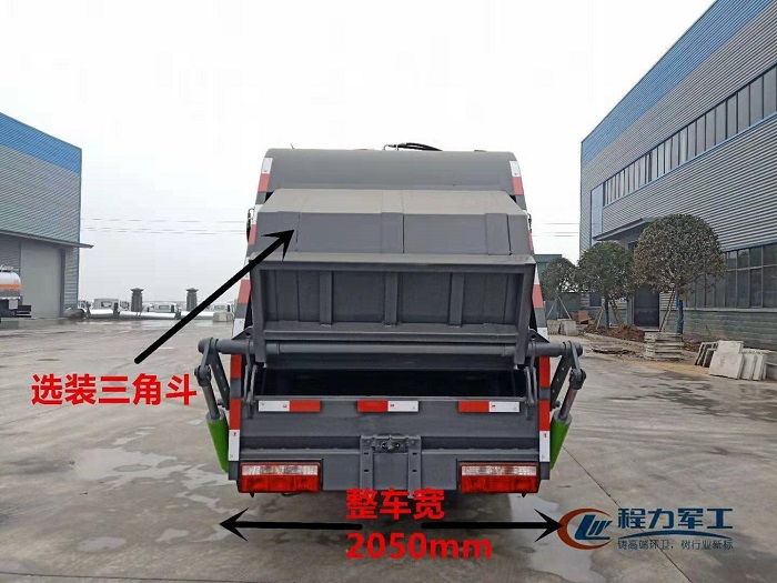 東風(fēng)5-6方壓縮式垃圾車