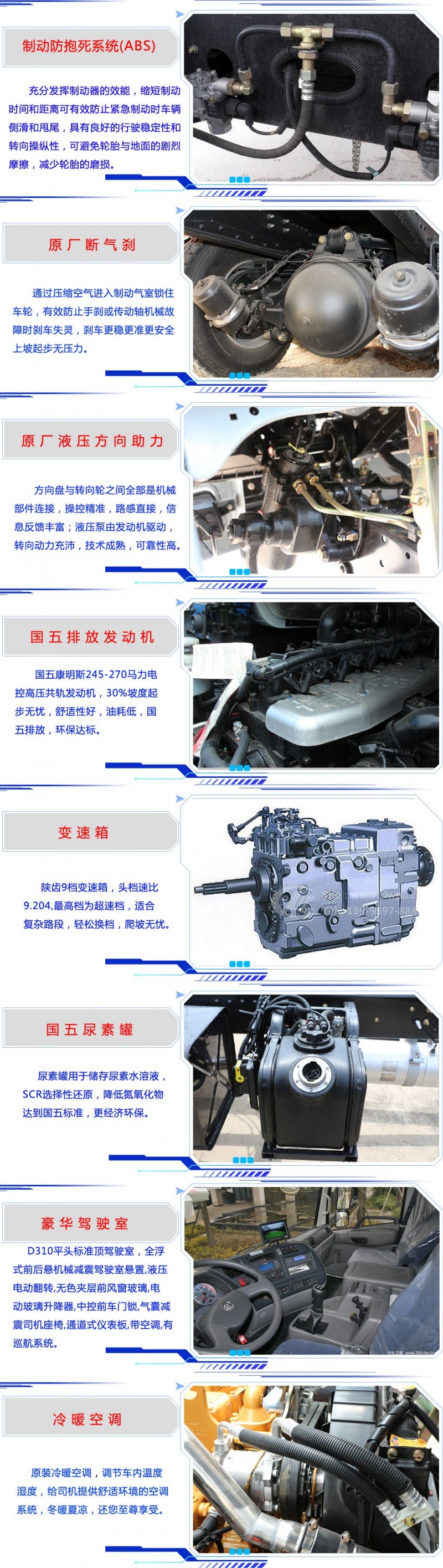 東風(fēng)天龍16-20方壓縮垃圾車