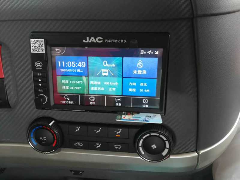 江淮后八輪平板運(yùn)輸車 江淮后八輪平板運(yùn)輸車圖片